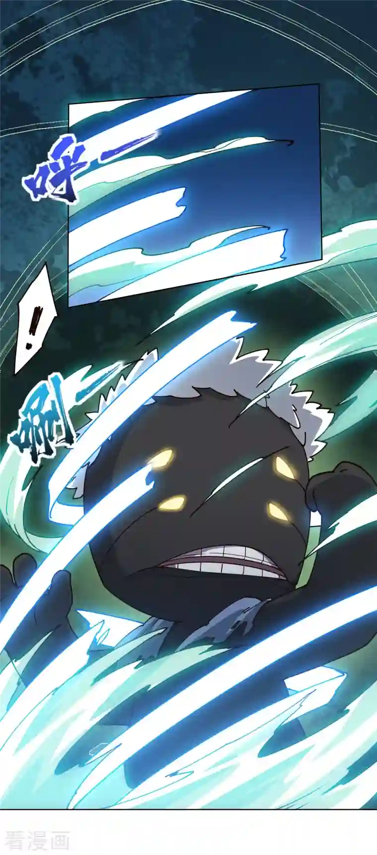 封·禁神录第215话 茧