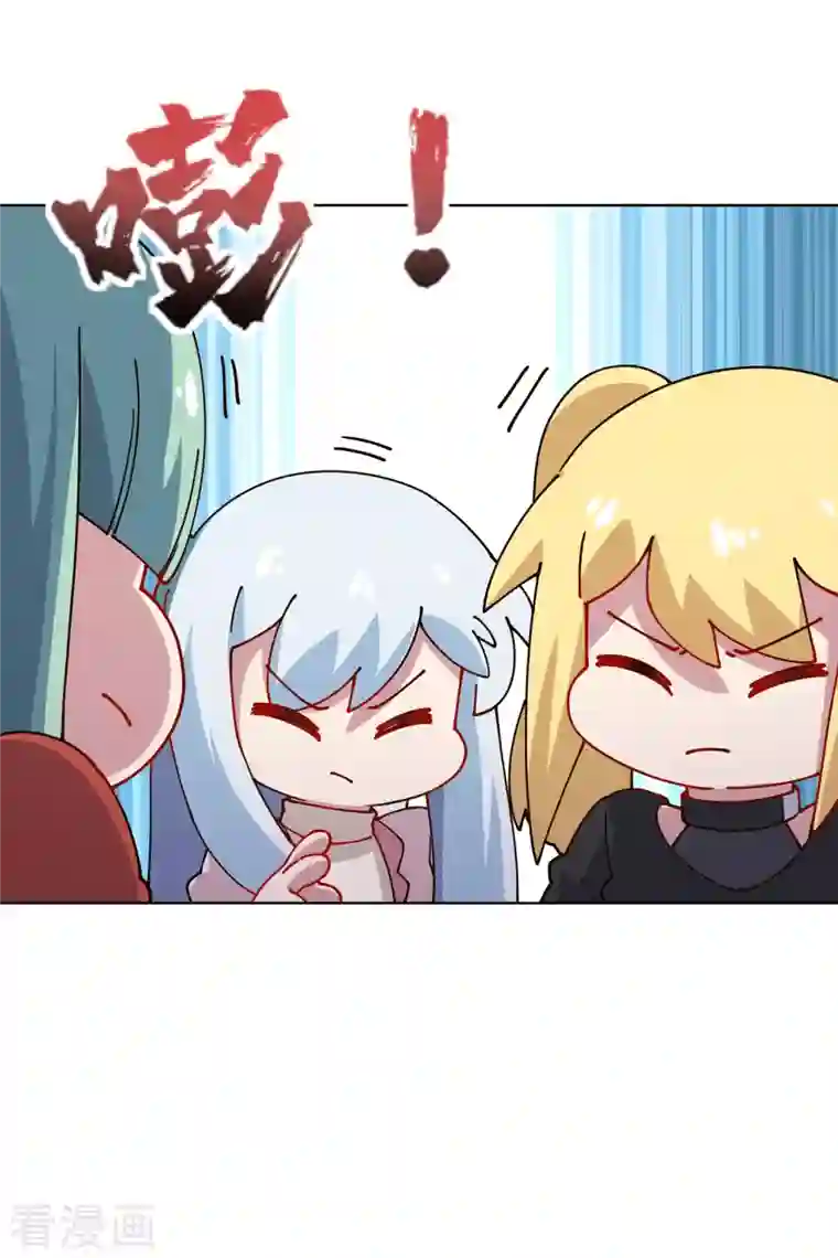 封·禁神录第215话 茧