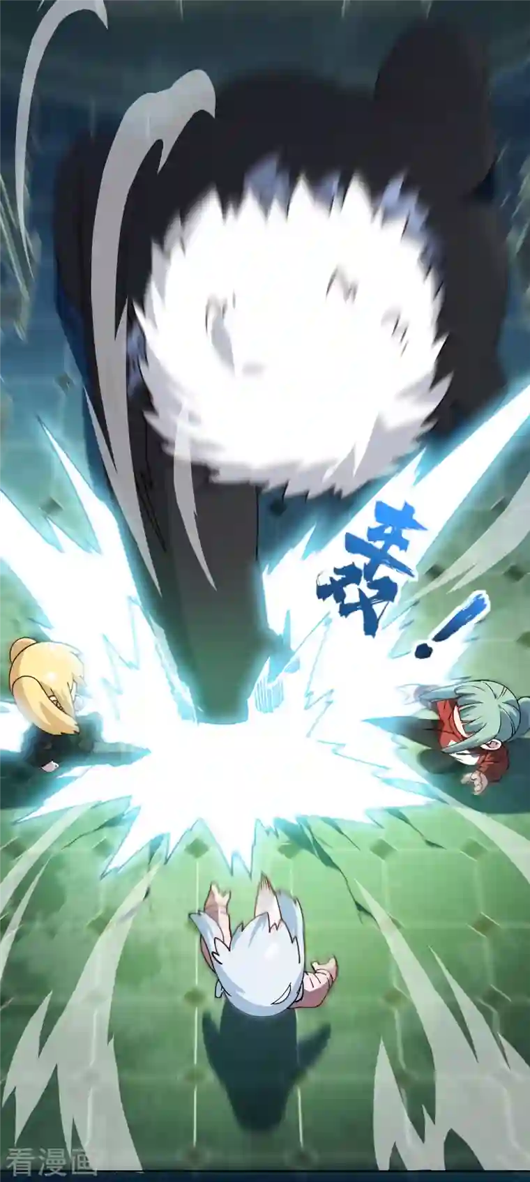 封·禁神录第215话 茧