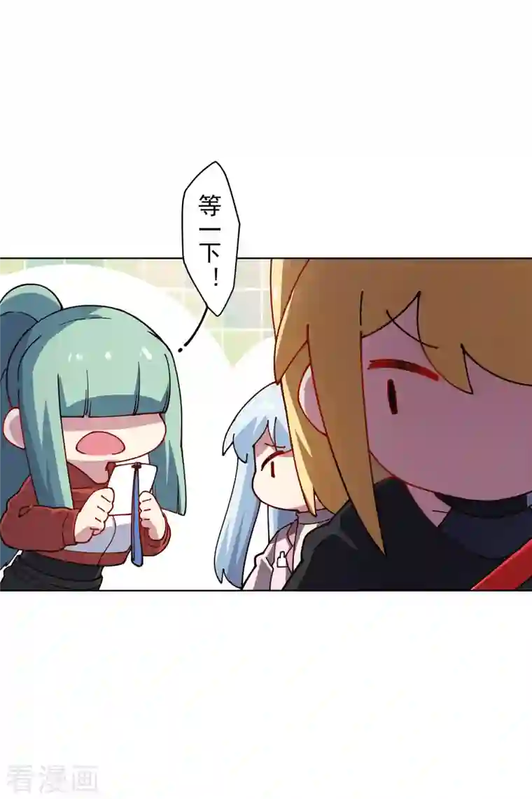 封·禁神录第215话 茧