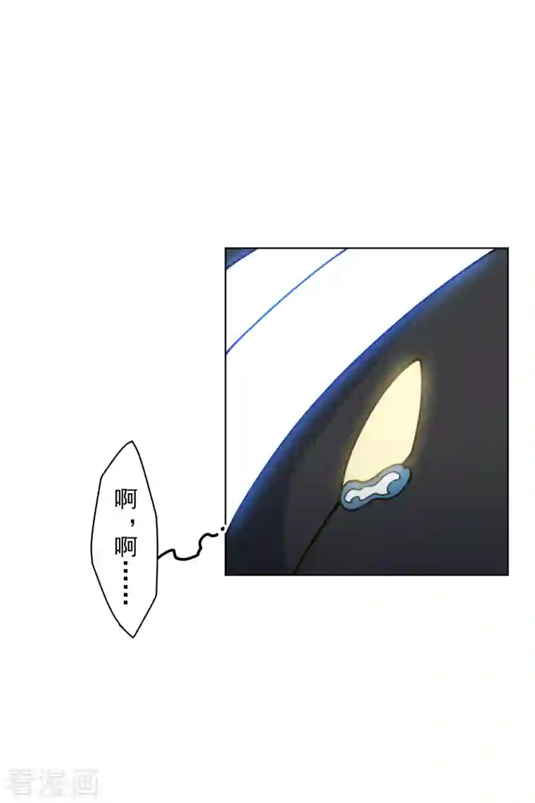 封·禁神录第216话 疑似小马