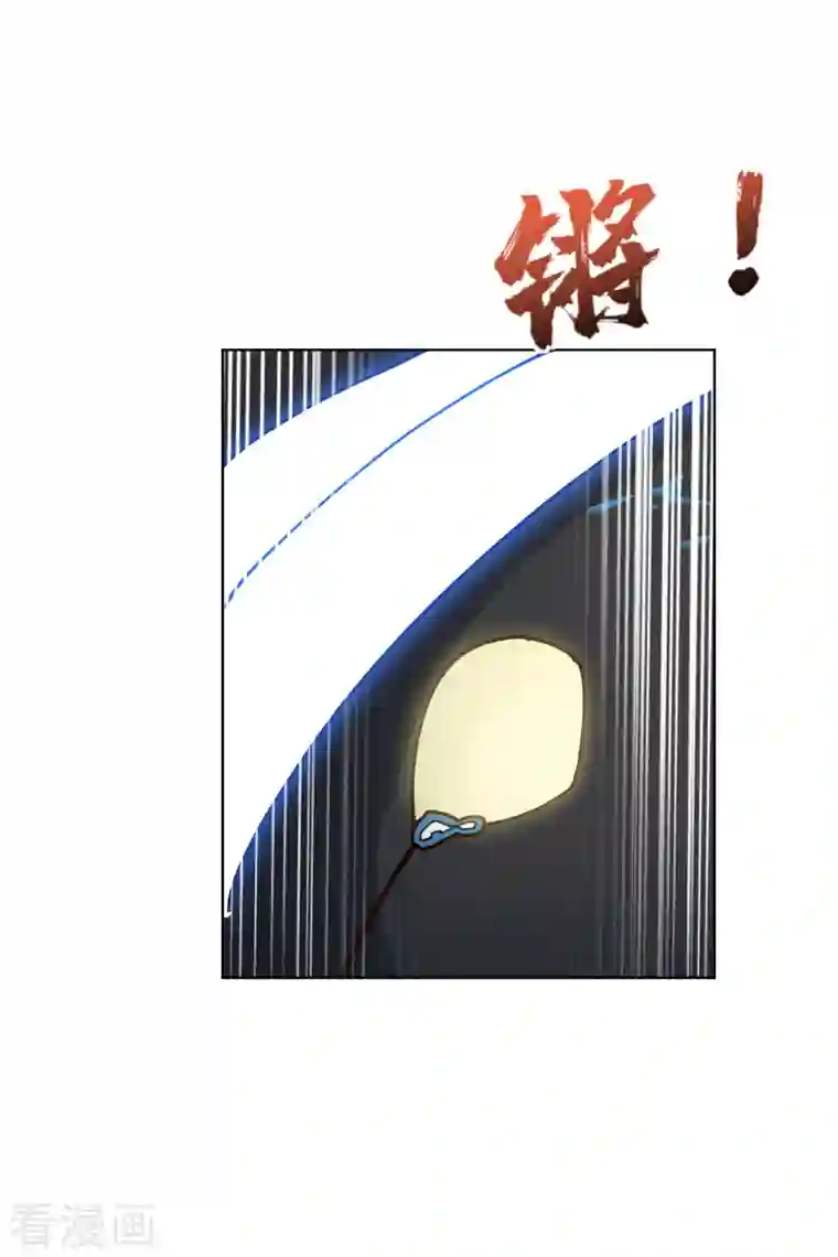 封·禁神录第216话 疑似小马