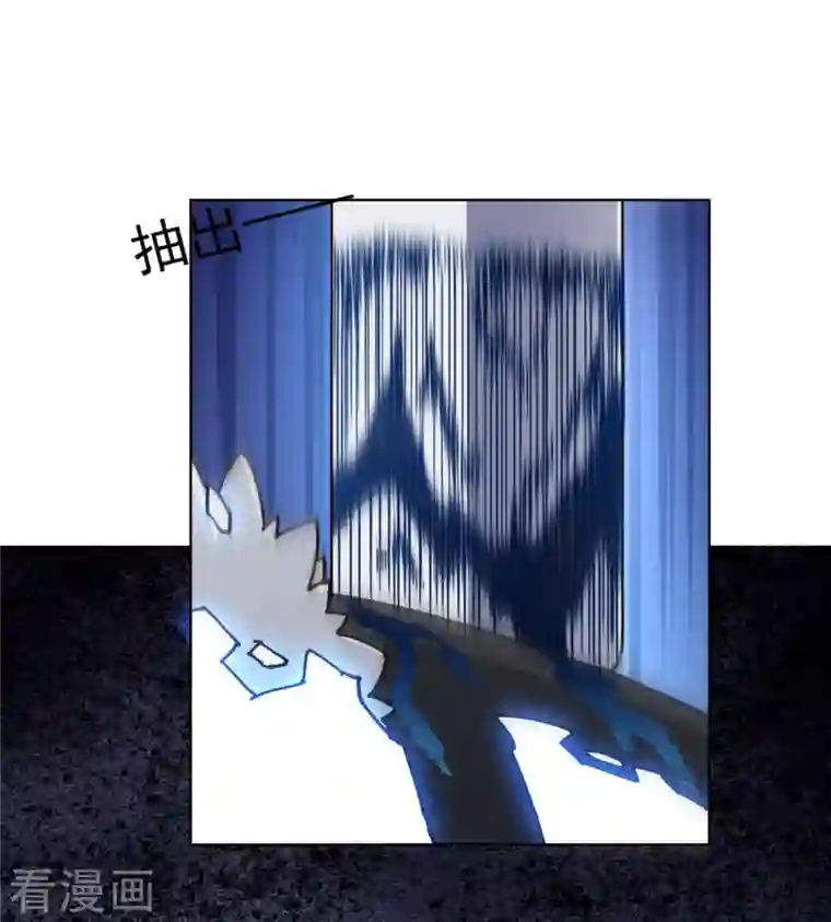 封·禁神录第216话 疑似小马