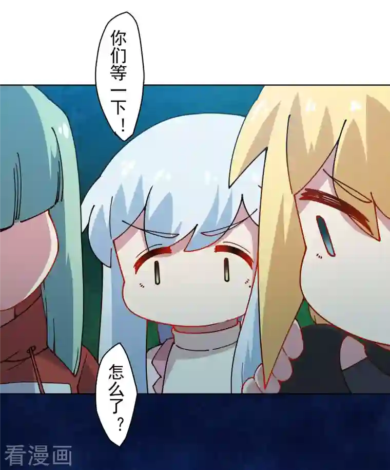 封·禁神录第216话 疑似小马