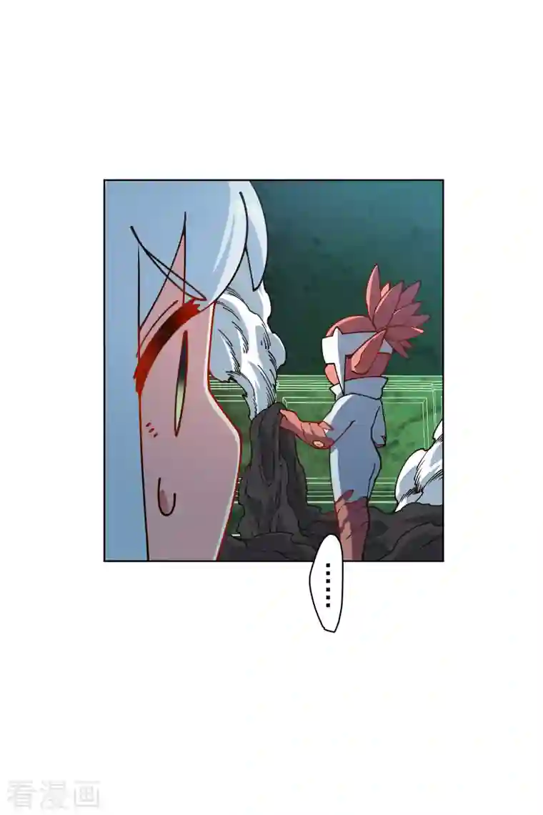 封·禁神录第216话 疑似小马