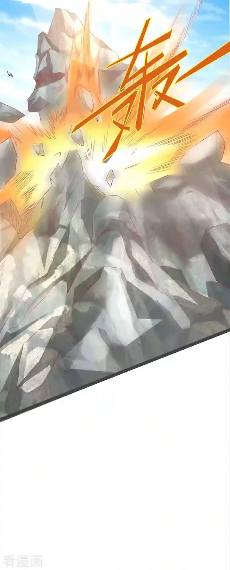 逆天剑神第429话 讨嫌反派，挡人恋爱