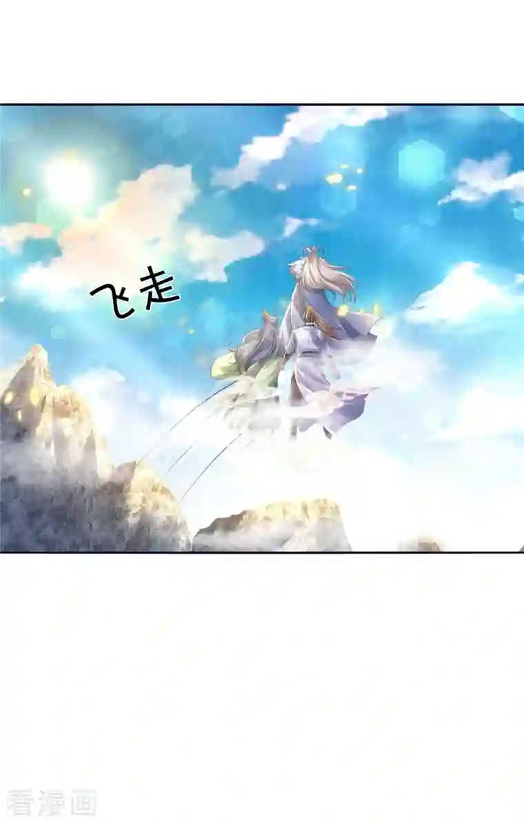 逆天剑神第430话 心直口快，璃月罩了