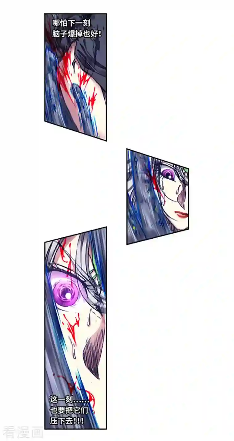 星海镖师第245话1 梦萝幻姬