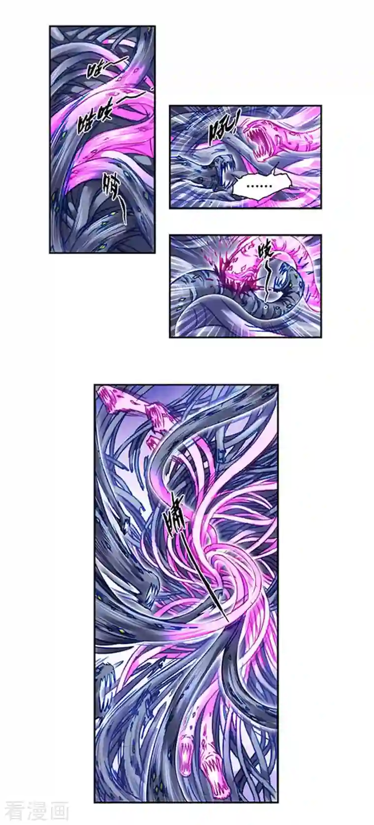 星海镖师第245话1 梦萝幻姬