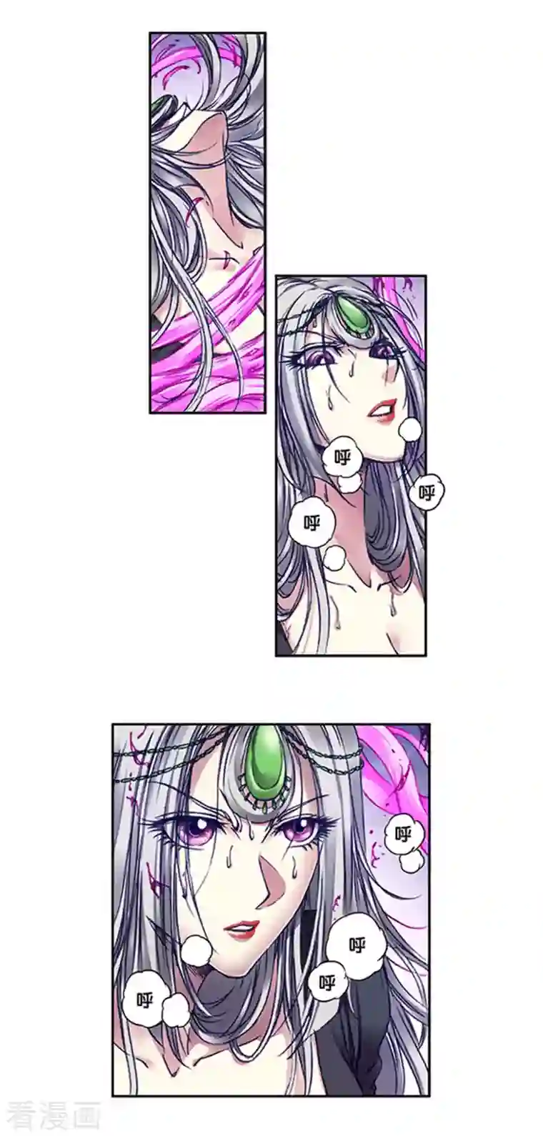 星海镖师第245话1 梦萝幻姬