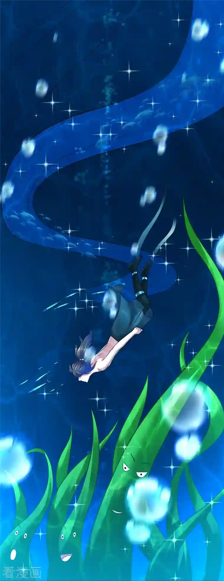 道印第190话 秘境神湖