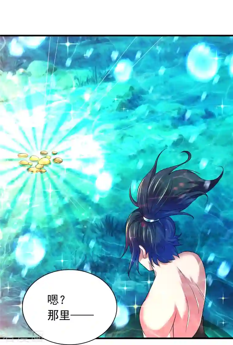 道印第190话 秘境神湖