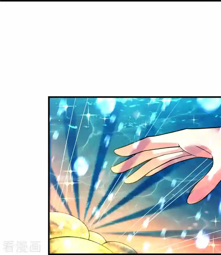 道印第190话 秘境神湖