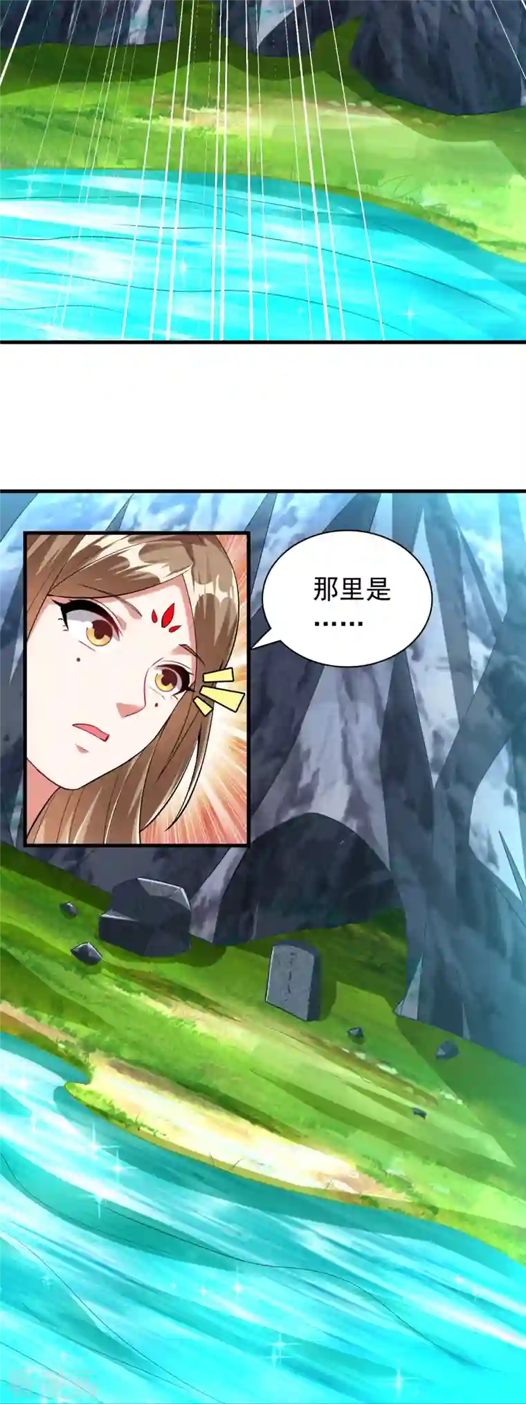 道印第190话 秘境神湖