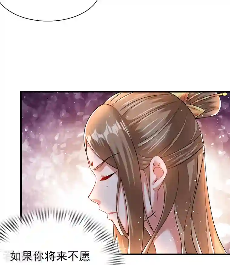 道印第190话 秘境神湖