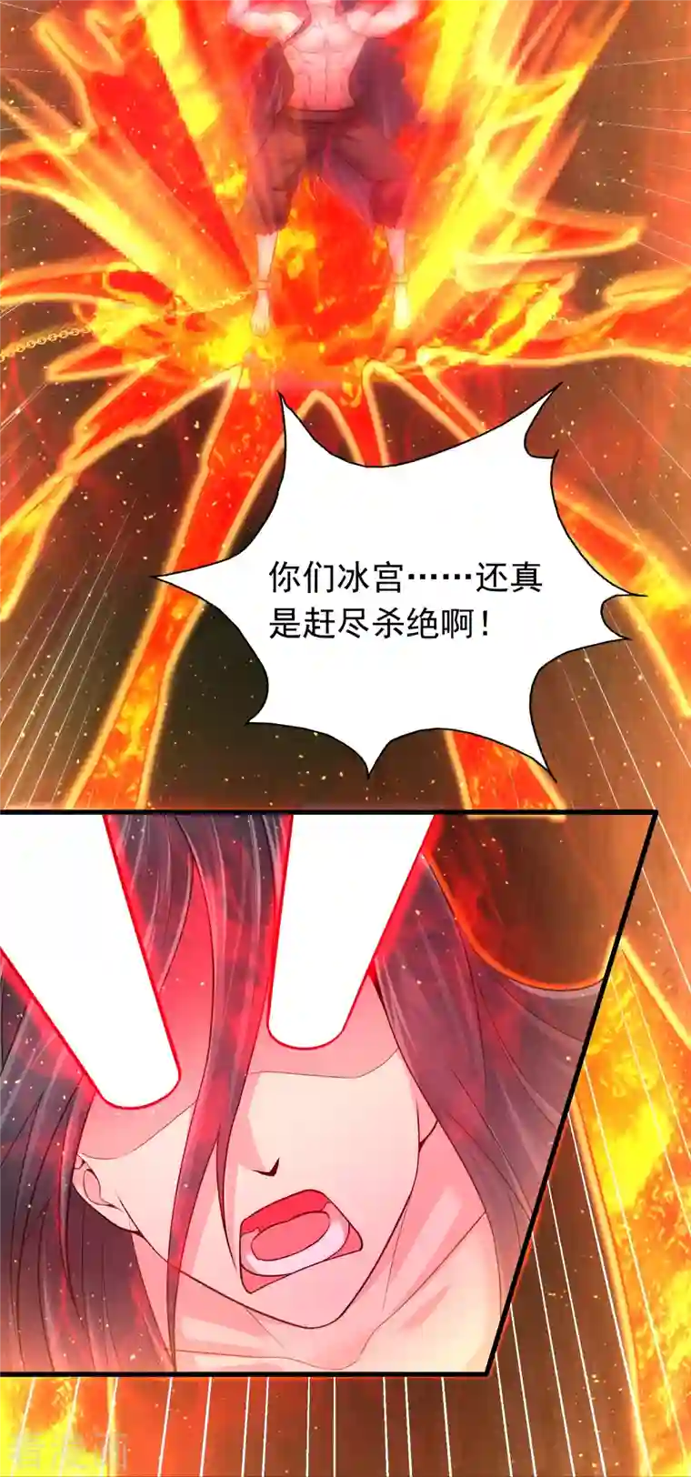 道印第191话 天魔宗主