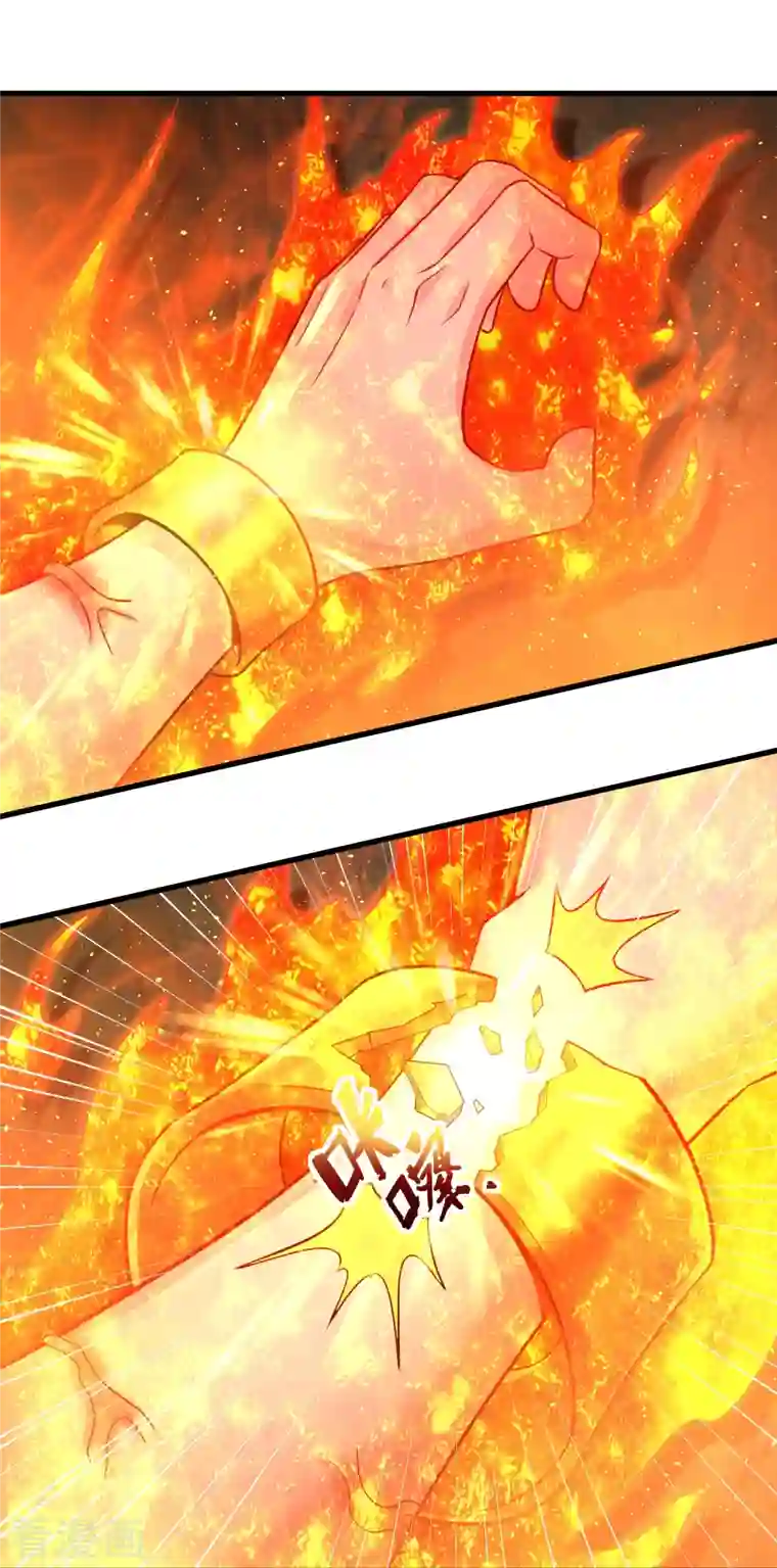 道印第191话 天魔宗主