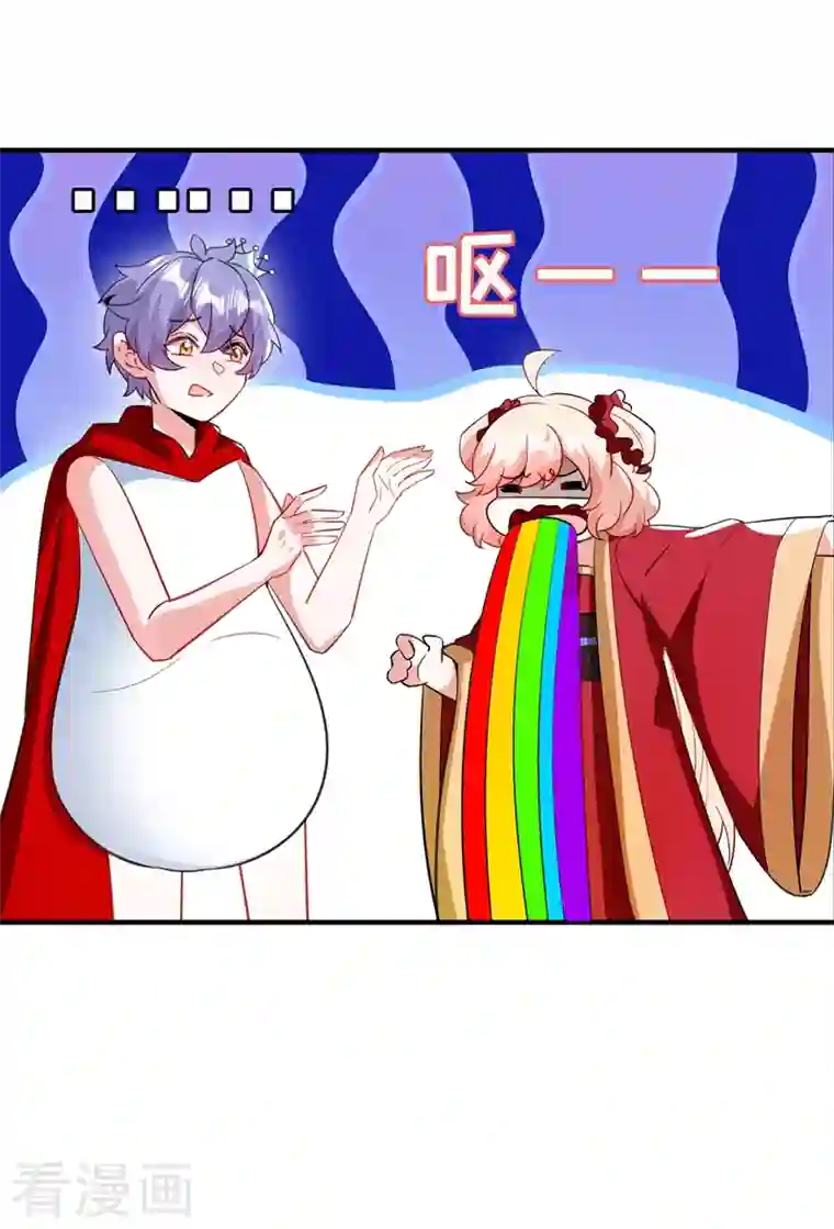 萌妃来袭：天降熊猫求抱抱现代篇101 北境魔族进村了？！