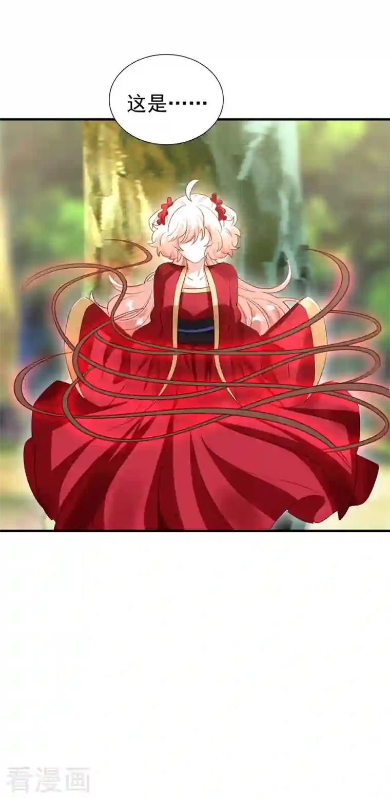 萌妃来袭：天降熊猫求抱抱现代篇102 你们竟敢抓走冉冉！