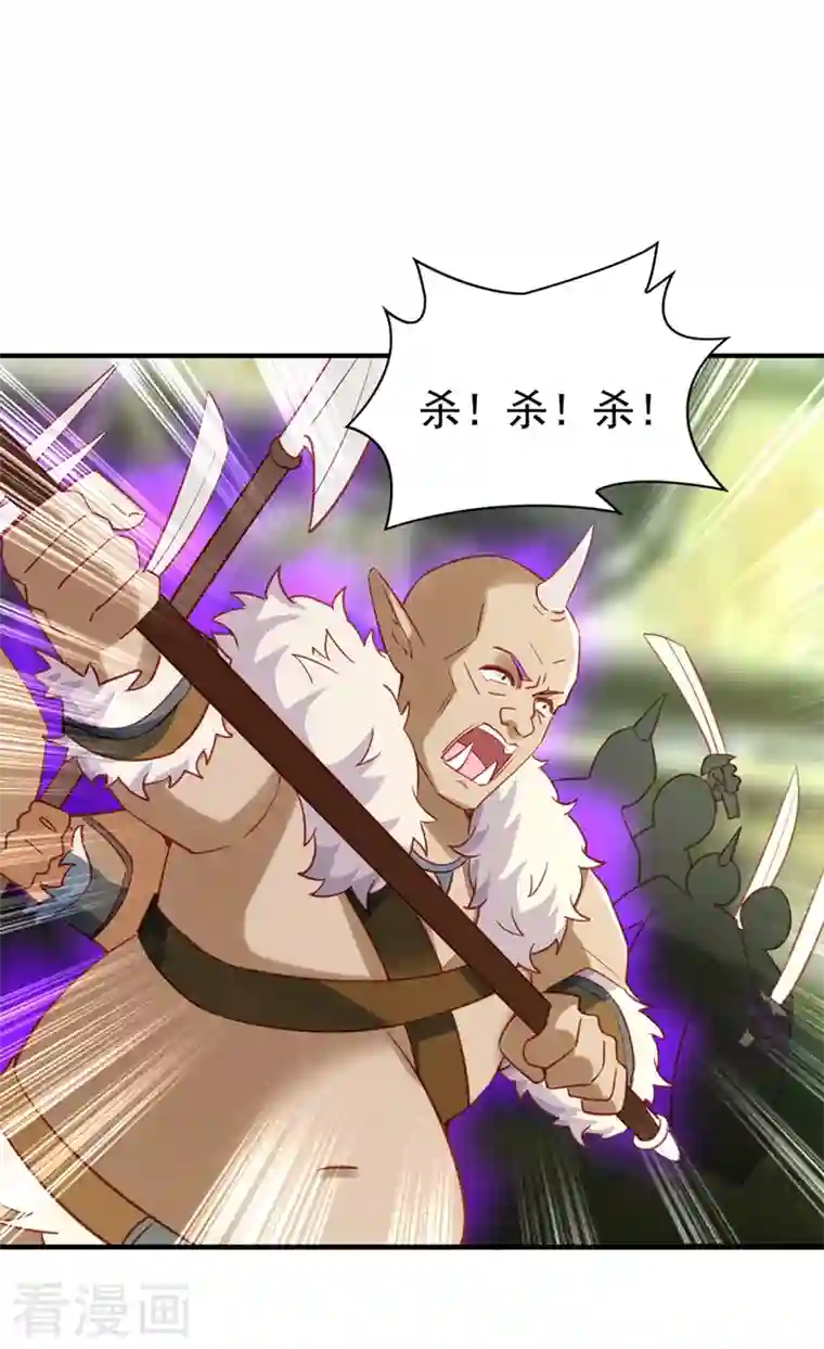 萌妃来袭：天降熊猫求抱抱现代篇102 你们竟敢抓走冉冉！