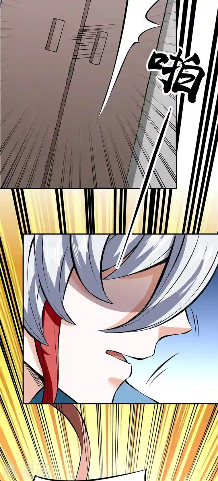 武道独尊第313话 印记碎片