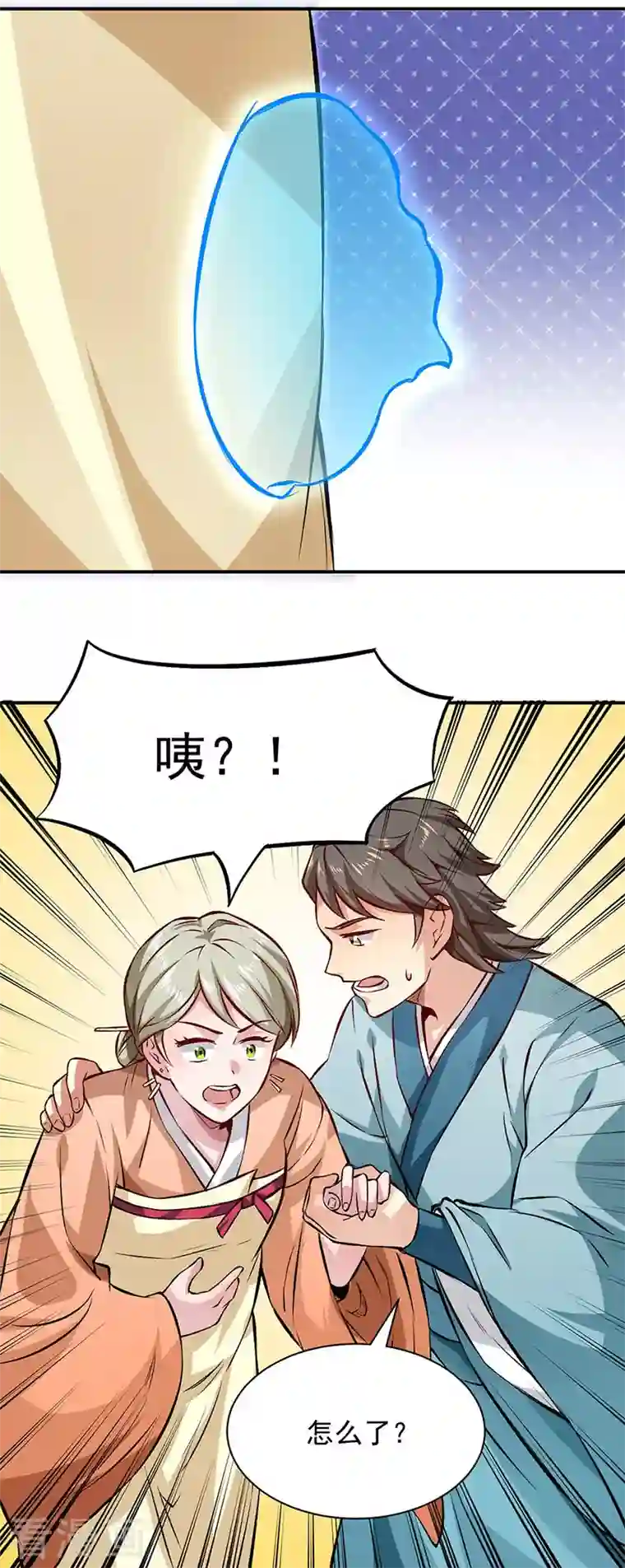 武道独尊第314话 托胎转世