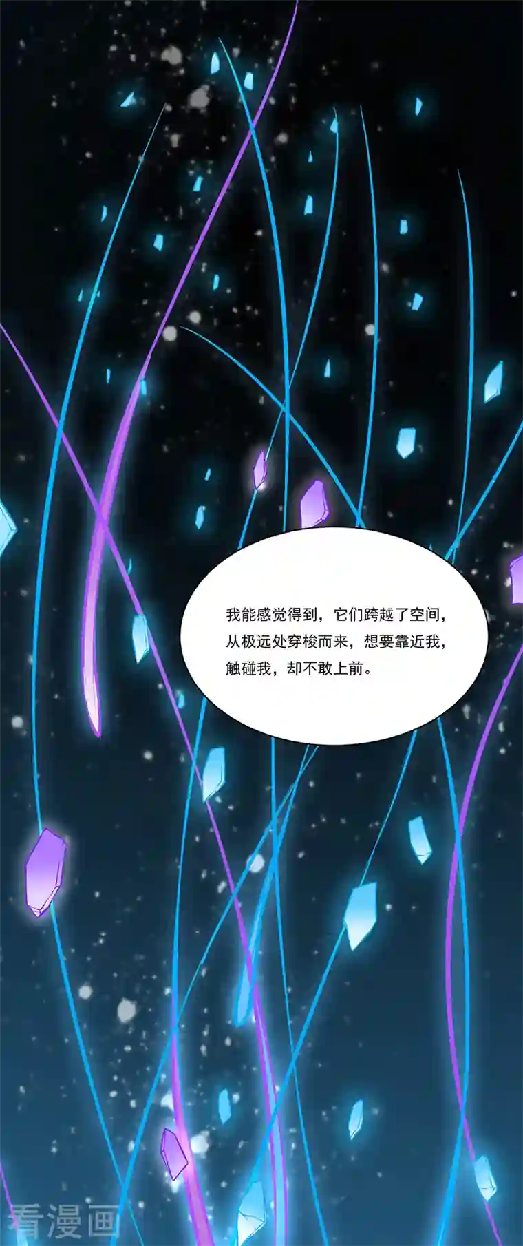 武道独尊第314话 托胎转世