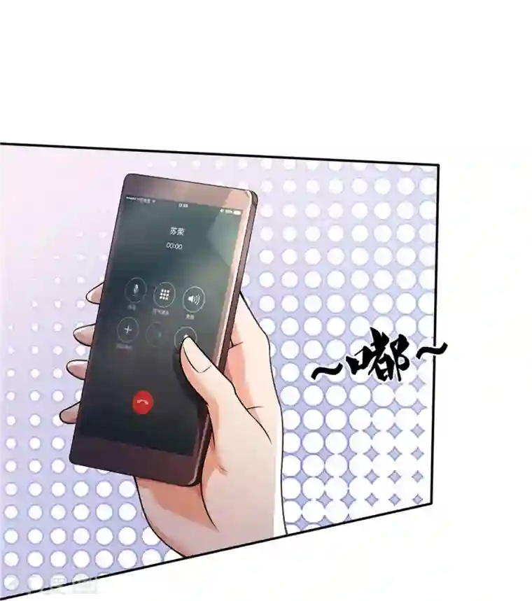 我是大仙尊第355话 茅山道派，双重较量