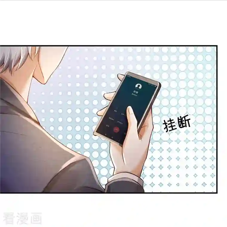 我是大仙尊第355话 茅山道派，双重较量