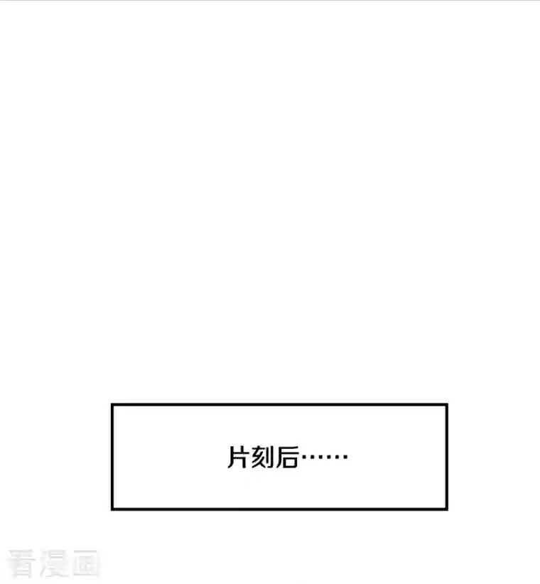 我是大仙尊第355话 茅山道派，双重较量