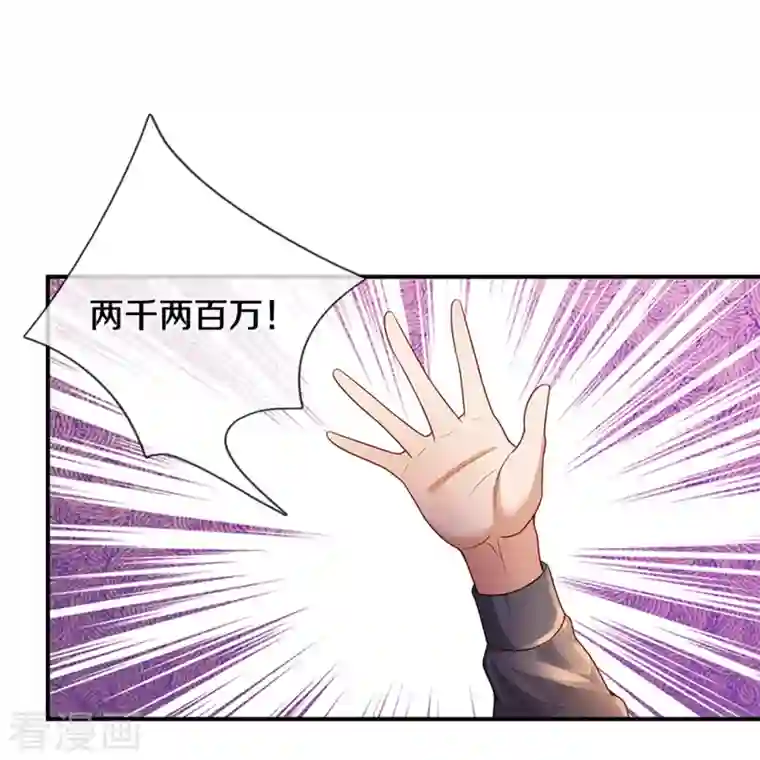 我是大仙尊第355话 茅山道派，双重较量