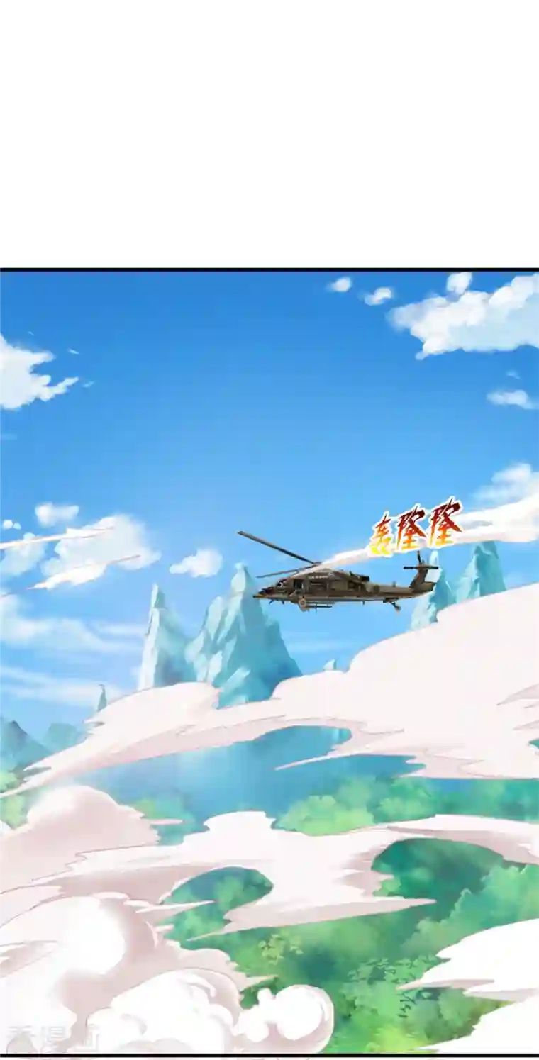 我是大仙尊第356话 结局注定，飞机失事