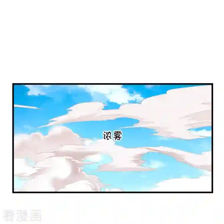 我是大仙尊第356话 结局注定，飞机失事