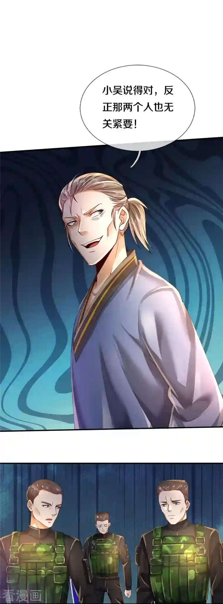 我是大仙尊第357话 都不用死，先教训你