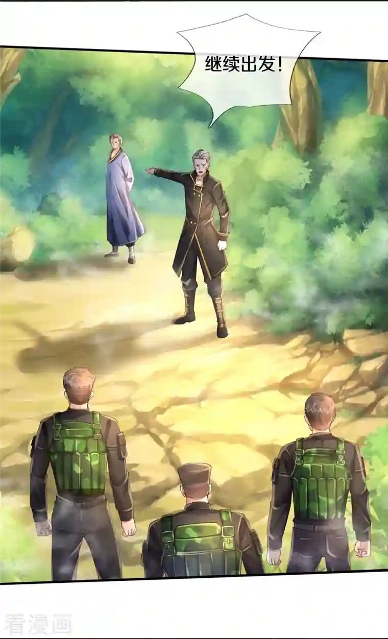 我是大仙尊第357话 都不用死，先教训你