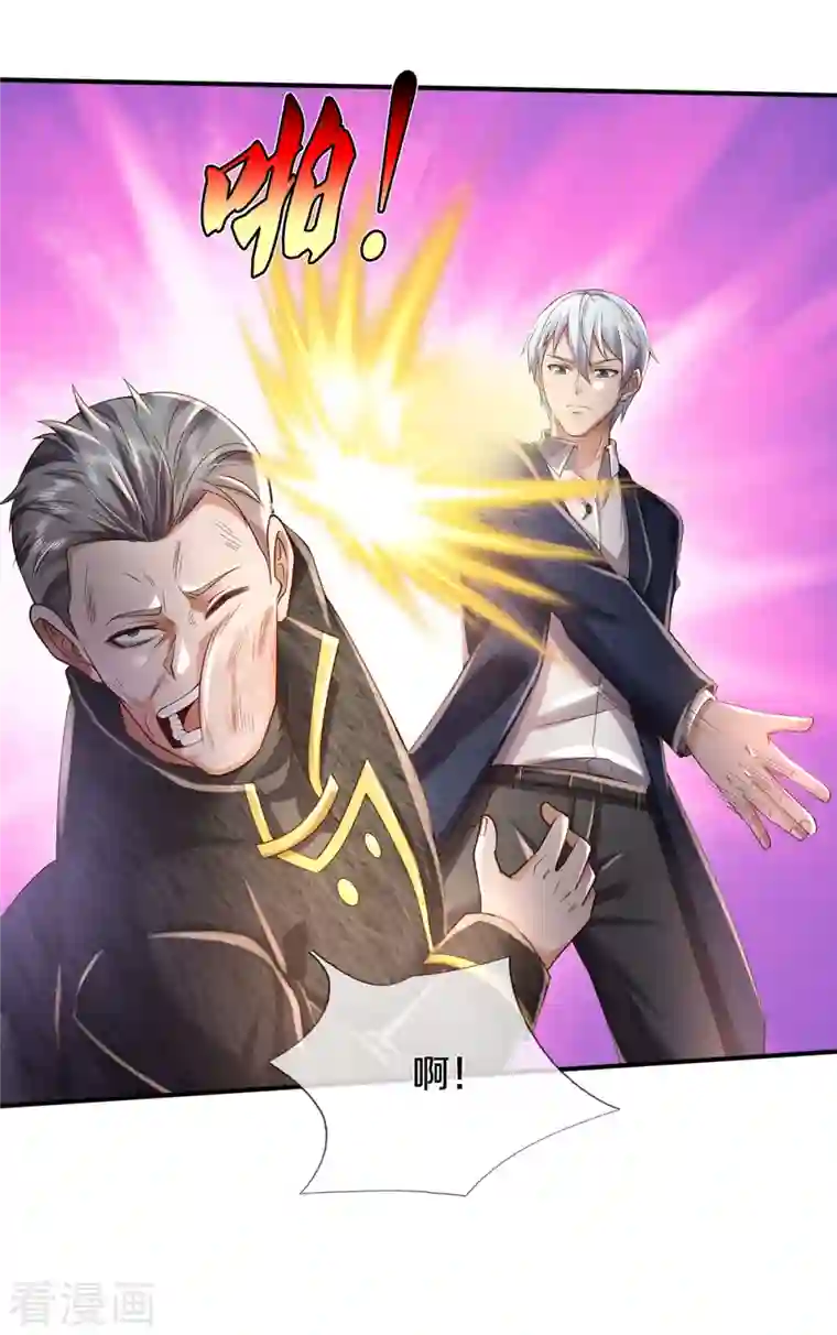 我是大仙尊第357话 都不用死，先教训你