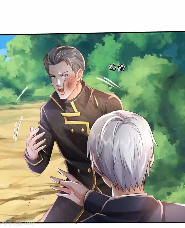 我是大仙尊第357话 都不用死，先教训你