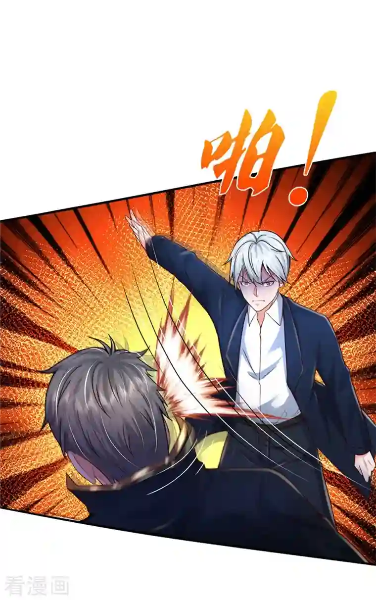 我是大仙尊第357话 都不用死，先教训你