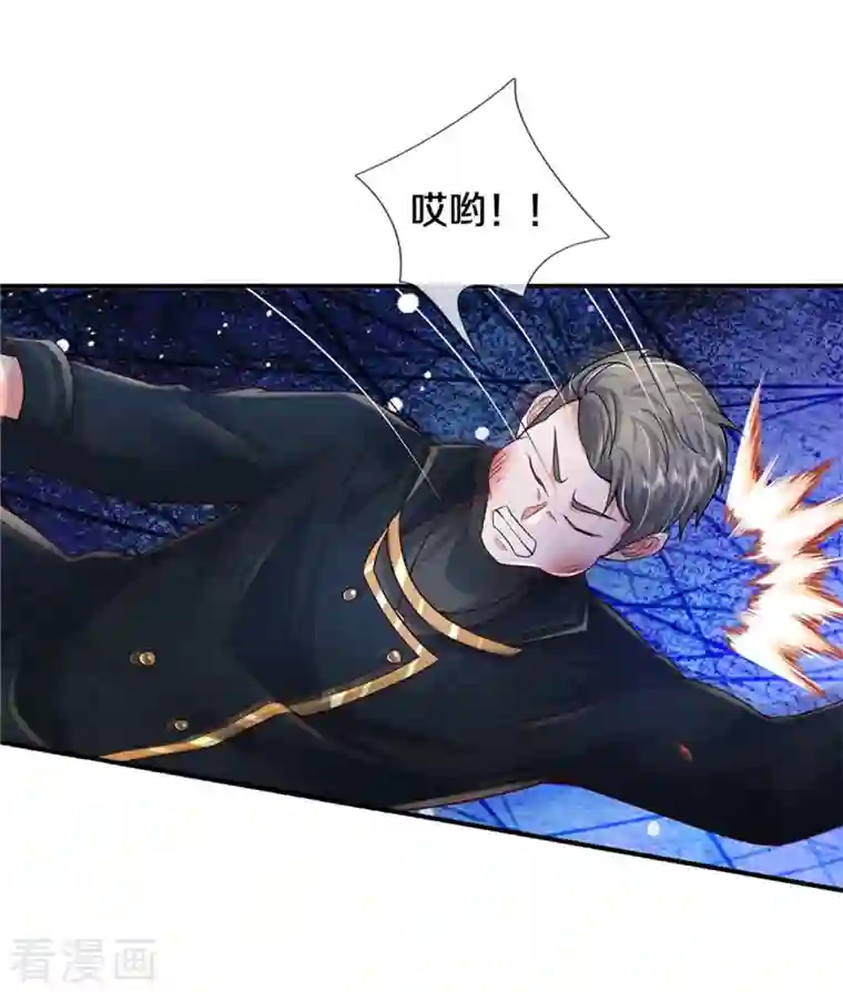 我是大仙尊第357话 都不用死，先教训你