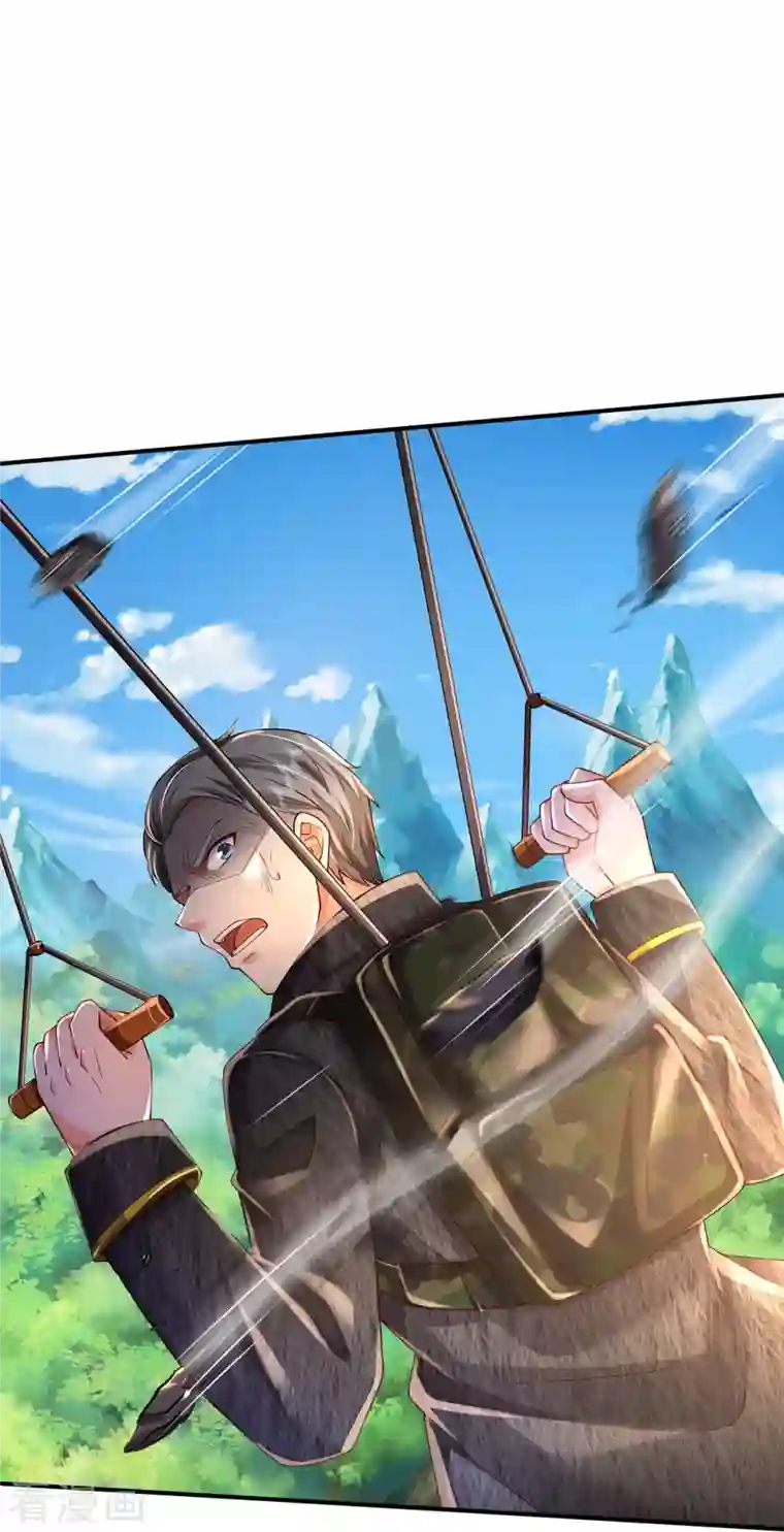 我是大仙尊第357话 都不用死，先教训你