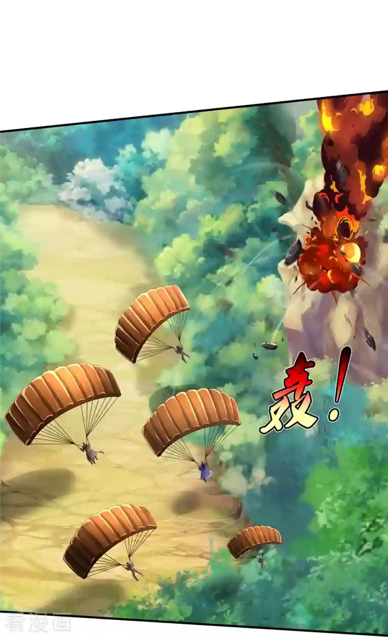 我是大仙尊第357话 都不用死，先教训你