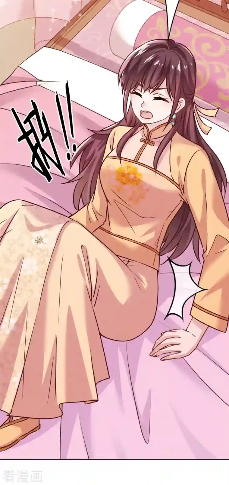 少帅,你老婆要翻天!第175话 惩罚