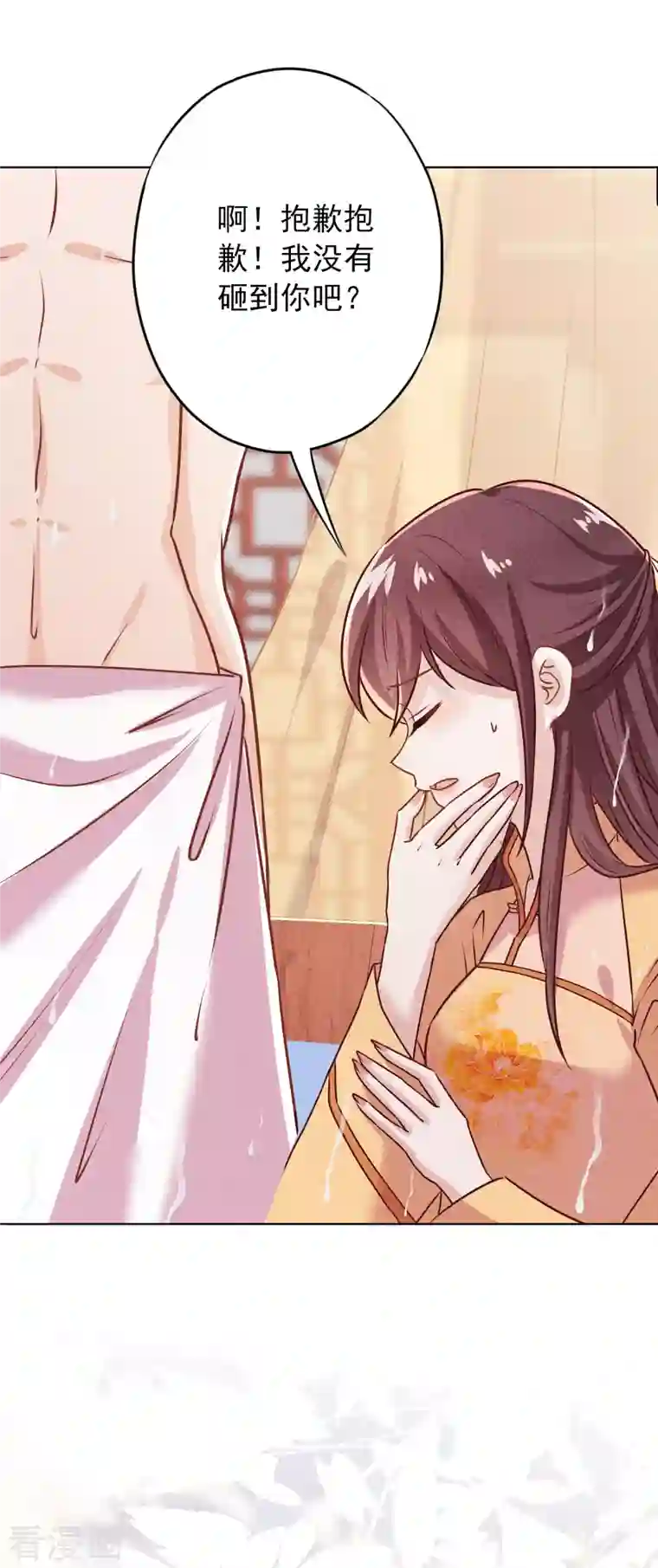 少帅,你老婆要翻天!第176话 最致命的背叛