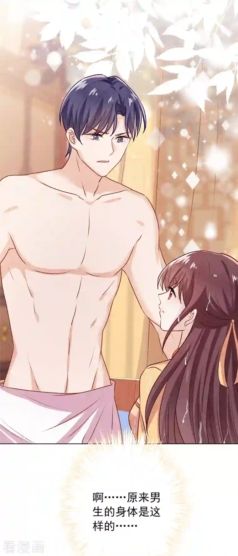 少帅,你老婆要翻天!第176话 最致命的背叛