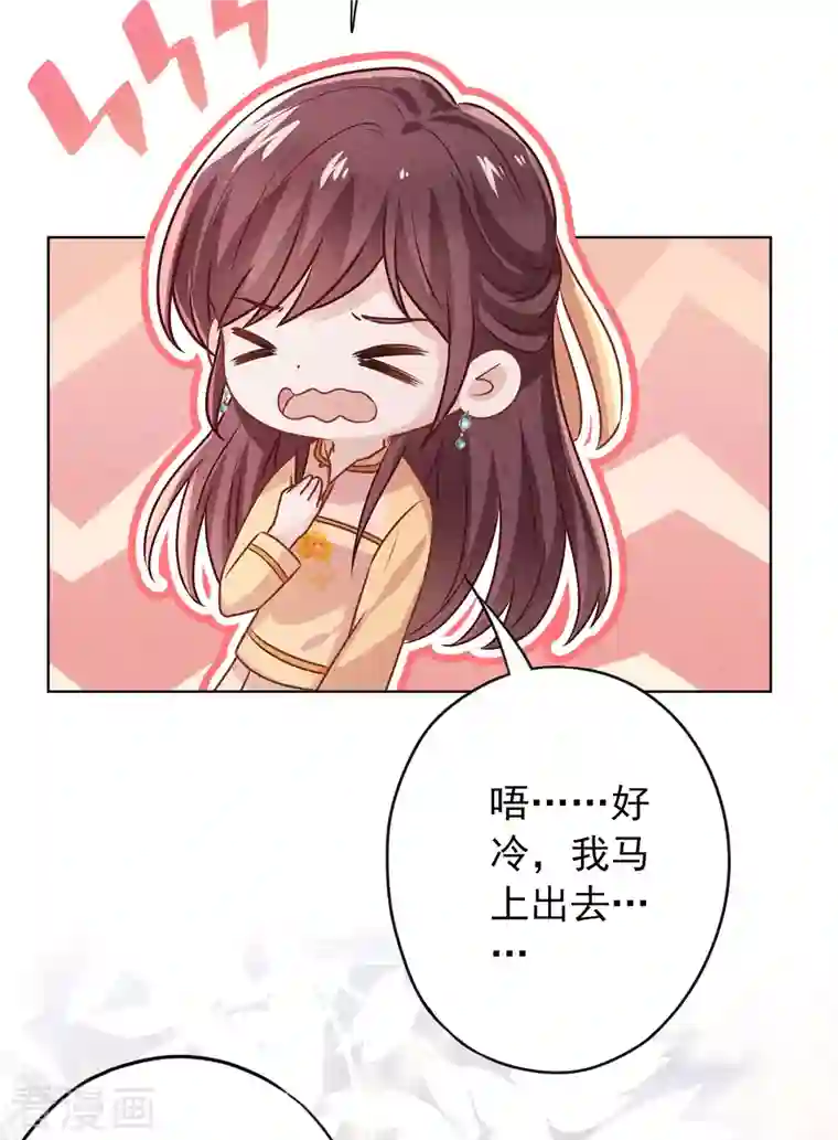 少帅,你老婆要翻天!第176话 最致命的背叛