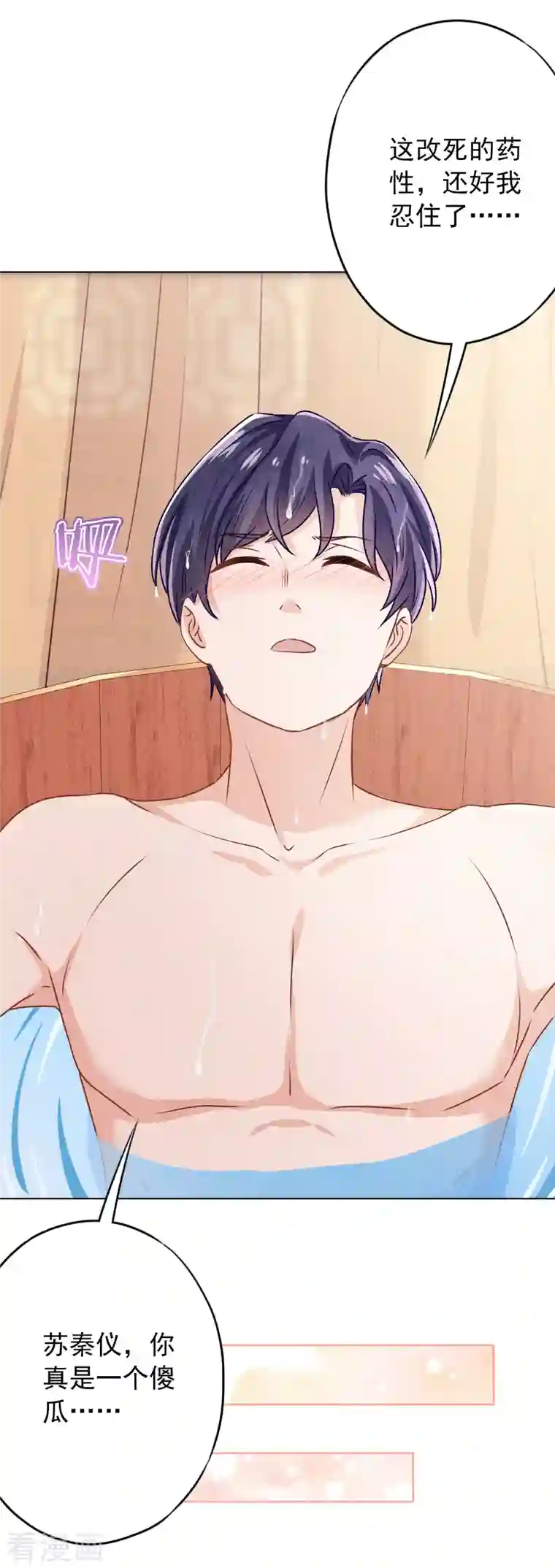 少帅,你老婆要翻天!第176话 最致命的背叛