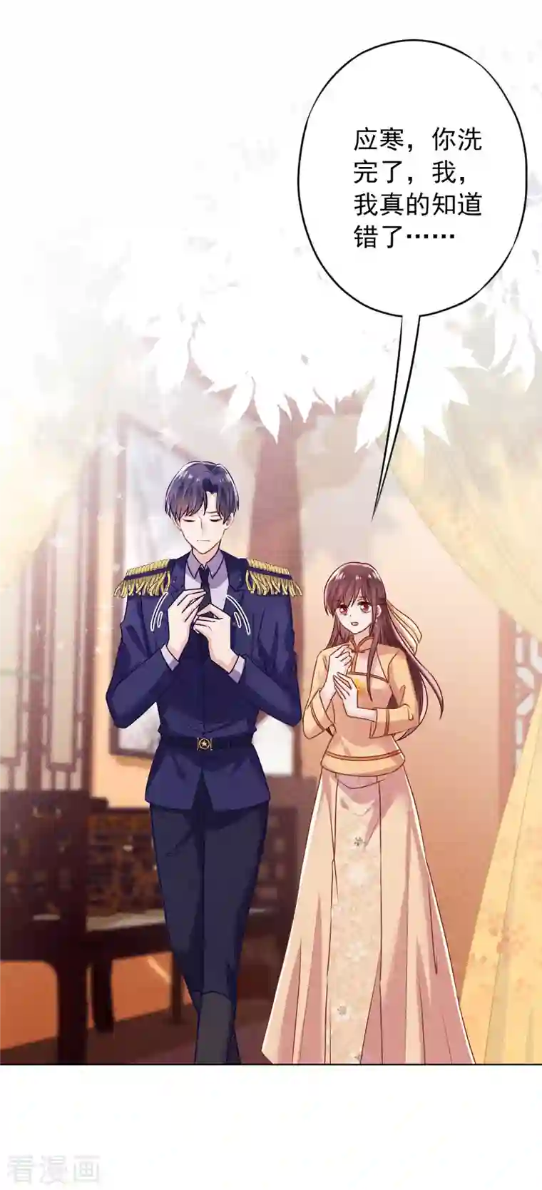 少帅,你老婆要翻天!第176话 最致命的背叛