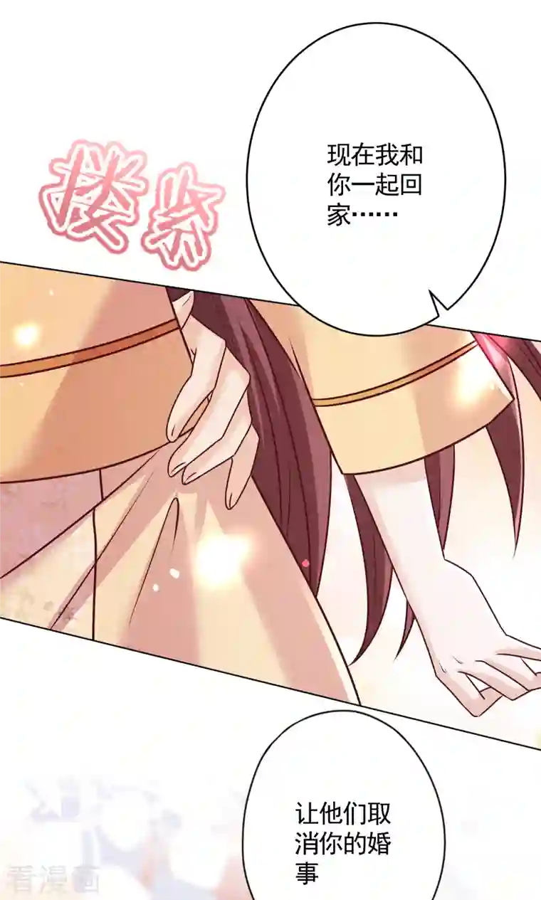 少帅,你老婆要翻天!第176话 最致命的背叛