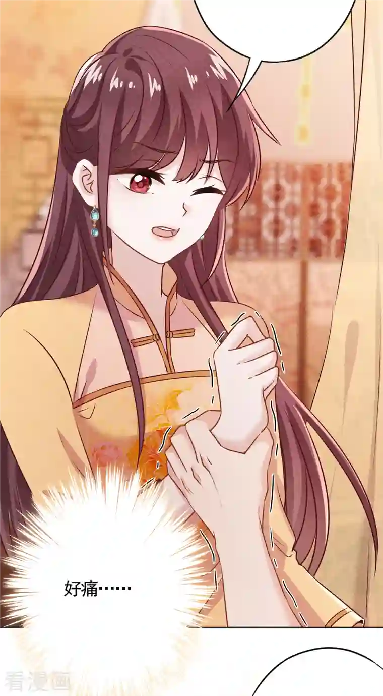 少帅,你老婆要翻天!第176话 最致命的背叛