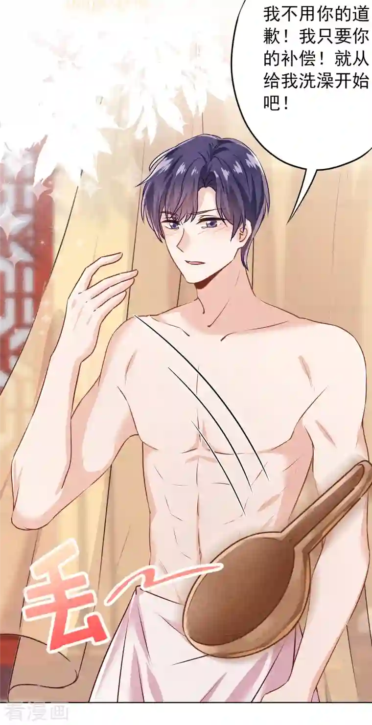 少帅,你老婆要翻天!第176话 最致命的背叛